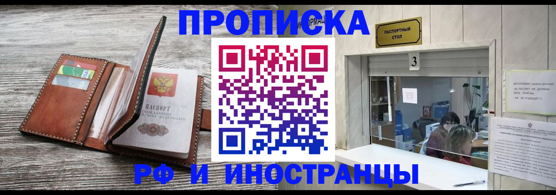 регистрация для школы в Катав-Ивановске
